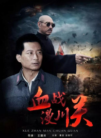 瑞泰友人的家属